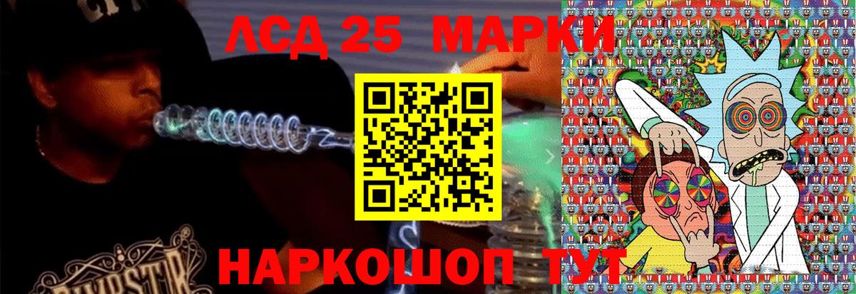Марки NBOMe 1,5мг  Вход с VPN  Кубинка 