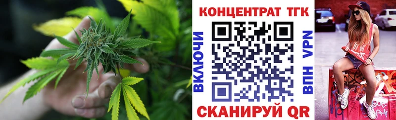 ТГК вейп  mega ссылка  Кубинка 