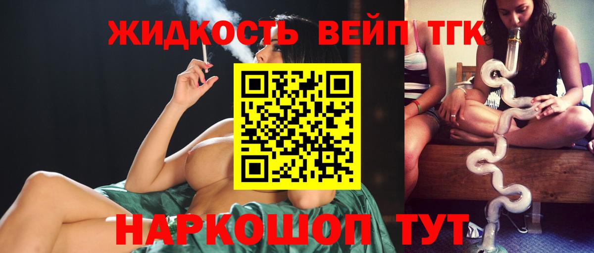 Героин  Гашиш  Вход с VPN  Кубинка  ГАШИШ  МАРИХУАНА  Меф кристаллы  Cocaine 