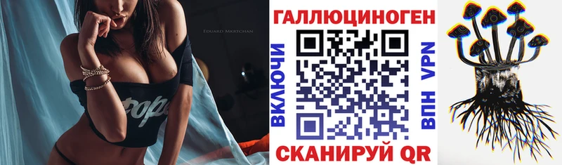 Псилоцибиновые грибы мухоморы Кубинка